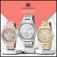 MK6133 MK6134 MK6135 MK6136 MK6277 MK6276 ของแท้100% WATCH นาฬิกาแบรนด์เนม นาฬิกาผู้หญิง นาฬิกา ผู้ชาย สายสแตนเลส พร้อมส่ง