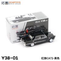 XCarToys 1:64 HongQi CA72รถโมเดล Diecast สีดำ