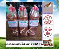 หอยดอง หอยดองคัดพิเศษ ตราแม่ทองใบ 1 แพ็ค 3 ขวด 1500 กรัม หอยดองแม่กลอง  สะอาด สดใหม่ ถูกลักษณะอานามัย สินค้าแท้ ต้อง stk บรรจุ 500 กรัม 3 ขวด