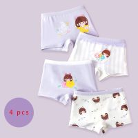 (TER)Baby Underwear Cotton Cartoon Underpants Briefs 4 pcs/set panties