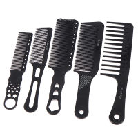 หวีตัดผมมืออาชีพหวีคาร์บอน Salon Barber Styling Tool ใหม่ ~