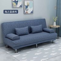 Sofa bed, foldable, multi-functional, simple and dual-purpose, small apartment, living room furniture, three peoples fabric, lazy sofa