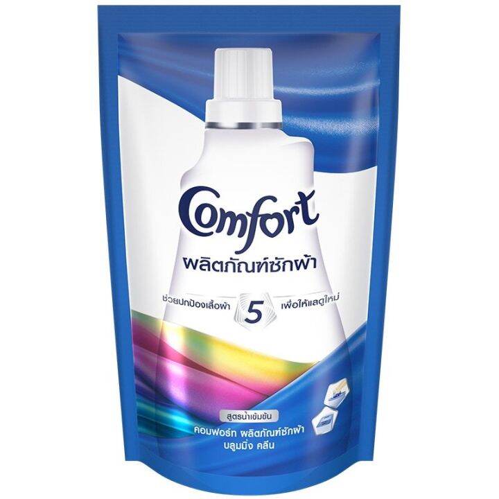 fernnybaby-คอมฟอร์ท-comfort-630ml-น้ำยาซักผ้า-คอมฟอท-น้ำ-คอมฟอร์ทเข้มข้น-สูตรเข้มข้น-ลิควิด-ชนิดถุงเติม-คอมฟอร์ทน้ำ-สีฟ้า-630-มล