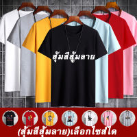 D42เสื้อยืดคอกลมแฟชั่นunisex เสื้อยอดฮิตลาย เสื้อแขนสั้น.-