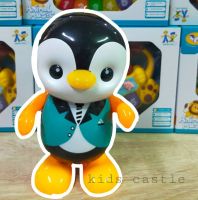 kids castle แพนกวินเต้น มีเสียงมีไฟ Swinging Penguins