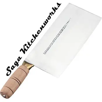 CCK Chinese Cleaver Carbon Steel Small Slicer KF1302