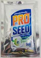 จุลินทรีย์ผง PRO SEED สำหรับถังบำบัด ขนาด 300 กรัม จำนวน 1 ถุง