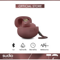 [โค้ดลดเพิ่ม 15%] Sudio หูฟังบูลทูธ รุ่น Sudio T2 - สี Burgundy