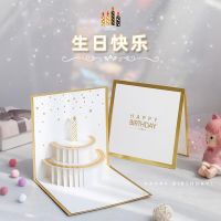 2pcs 3D Greeting Card Happy Birthday Card With 2pcs Envelopes Foldable Writable Postcard Luxurious DIY Birthday Party Invitation