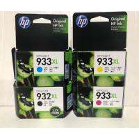 HP INKJET 932XL BK HP INK JET 933XL Cyan / Magenta / Yellow (1 ชุด 4 สี )ของแท้