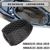 แผ่นรองที่เก็บของท้ายรถหนัง NMAX155สำหรับรถจักรยานยนต์แผ่นรองป้องกันเบาะรองนั่งสำหรับ Yamaha NMAX 155 2016-2022