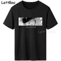 Jujutsu Kaisen Mens Tshirt Print Tshirt Tee Cartoon Tshirts For Men Anime Shirt Aesthetic Clothing 100% Cotton Gildan