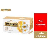 ชาสำเร็จรูป Twinings Pure Camomile ทไวนิงส์ เครื่องดื่ม เพียว คาโมมาย ชนิดซอง 1 กรัม แพ็ค 25 ซอง (สินค้าอยู่ระหว่างเปลี่ยน Package) ชาลดน้ำหนัก