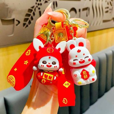 【cw】 Year of Chain Figure Car Pendant Hanging Accessories Children Gifts ！