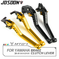 For YAMAHA MT-07 MT 07 MT07 FZ-07 2014-2016 2017 2018 2019 2020 CNC Adjustable Motorcycle short ke Clutch Levers