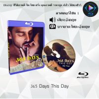 Bluray เรื่อง 365 Days This Day (เสียงอังกฤษ+บรรยายไทย)