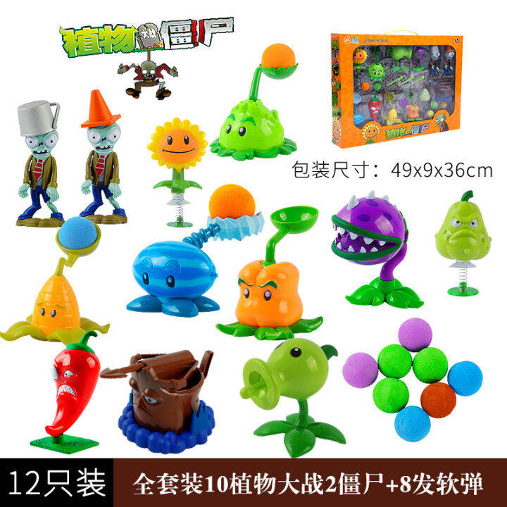 12Pcs Plants VS Zombies 2 Action Figures Play Set With Box