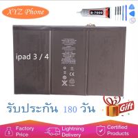 JB12 แบตมือถือ แบตโทรศัพท์ XYZ Mobile แบตเตอรี่ BATTERY iPad 3 / iPad 4 A1403 A1416 A1430 A1433 A1459 A1460 A1389 สุดยอดแห่งความทน งานของแท้คุณภาพด แบตสำรอง ถูกที่สุด แท้