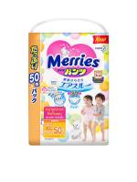 Merries Jumbo ผ้าอ้อมเด็กเมอร์รี่กางเกง ไซส์จัมโบ้ XL ( แพ็ค 1 ห่อ )