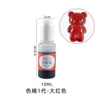 [In stock] คริสตัลอีพ็อกซี่สี หมึกโปร่งใส色精 UV กาวเรซินวางวัสดุ