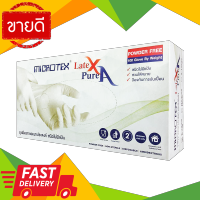 ⚡ลดราคา⚡ ถุงมือยางธรรมชาติ ชนิดไม่มีแป้ง MICROTEX ไซส์ M (กล่อง 100 ชิ้น) สีขาว Flash Sale!!!