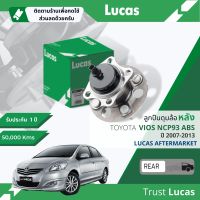 ลูกปืนดุมล้อ ดุมล้อ ลูกปืนล้อ LHB007/LHB008 SP หลัง Toyota Vios NCP93 มี 2 รุ่น ABS และ ไม่ ABS ปี 2007-2013 ปี 07,08,09,10,11,12,13,50,51,52,53,54,55,56