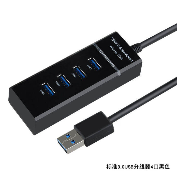 usb3.0 highspeed splitter extension ubs conversion usn expansion dock