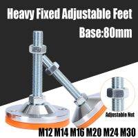 1PCS 80mm Base Heavy Fixed Adjustable Feet M12 M14 M16 M20 M24 Adjustable Machine Tool Lathe Leg Furniture Glide Pad Support leg