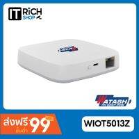 Watashi Zigbee Gateway WIOT5013Z ตัวเชื่อมให้อุปกรณ์หรือเซ็นเซอร์ที่ใช้คลื่น Zigbee ส่ง/รับสัญญาณจากแอพ Watashi IOT ได้