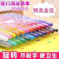 phc8 ชุดระบายสี สีน้ำ สีโปสเตอร์ อย่างดี สีฝุ่น สีเทียน สีชอล์ค 【Best-selling】℡แปรงหมุนได้ปลอดสารพิษ สีน้ำมัน พาสเทล ส่งเสริมการจัดส่ง หมีเกาหลี 24 18 สี 12 สีเทียน