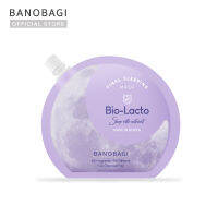 BANOBAGI Final Sleeping Mask - Bio-Lacto สูตรผิวเนียนนุ่มแข็งแรง โกลว์ใส ไม่ไวต่ออาการระคายเคือง