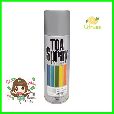 สีสเปรย์ TOA #32 METALLIC SILVER 400 ซีซีACRYLIC LACQUER SPRAY PAINT TOA #32 METALLIC SILVER 400CC **พลาดไม่ได้แล้วจ้ะแม่**