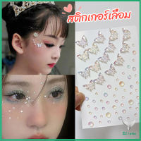 Eliana สติ๊กเกอร์แต่งหน้า ประดับเพชร DIY Butterfly Sticker