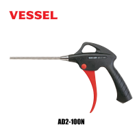 ฉีดลม ปืนเป่าลม VESSEL รุ่น AD-2 100N ( MADE IN JAPAN )