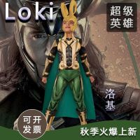 [COD] childrens Loki clothes Ragnarok drama cosplay role superhero costumes