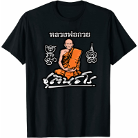 เสื้อยืดผ้าฝ้ายฤดูร้อน การออกแบบเดิมเสื้อยืดหลวงพ่อกวย ชุตินธโร เสื้อยืด หลวงพ่อกวย S-5XLS-5XL