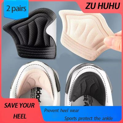 2Pacs Insoles For Sport Shoes Men Adjustable Size Antiwear Feet Pad Women For Shoes Heels Insoles Protector Sticker Care Inserts Shoes Accessories