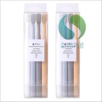 [4 ชิ้น] แปรงสีฟัน แปรงสีฟันญี่ปุ่น แปรงขนนุ่ม ไม่เจ็บเหงือกToothbrush แปรงฟันสุดฮิตติดกระแส. SS99