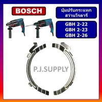 สะพานไฟ GBH2-26DFR สะพานไฟ สว่านโรตารี่ GBH2-22 สะพานไฟ GBH2-23 สะพานไฟ GBH2-26 (ทุกรหัสต่อท้าย) BOSCH สะพานไฟคู่ บอช