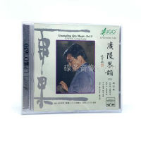 Genuine Hugo Record Fever CD Cheng Gongliang Guangling Qinyun 2 Guqin Music 1 CD LPCD1630