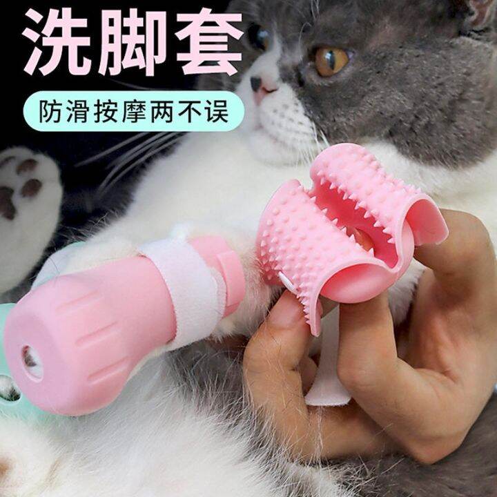 high-end-original-cat-bath-foot-cover-cat-paw-cover-nail-cover-cat-shoes-anti-scratch-and-bite-artifact-protective-gloves-pet-supplies