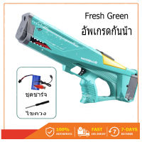 Songkran 2023 【shipping from Bangkok 】 new summer toy water gun electric toy water gun automatic water gun explosion proof water gun outdoor beach water gun
