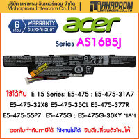 แบตเตอรี่ Acer Battery Notebook AS16B5J / AS16B8J Aspire E 15 Series: E5-475 : E5-475-31A7 E5-475-32X8 E5-475-35CL