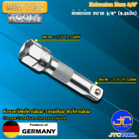 Heytec ข้อต่อบ็อก ขนาด 3/8"  - Extension Bars 3/8"