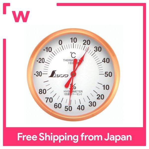 Shinwa ThermoHygrometer U1 Round 10cm 72691 Lazada PH