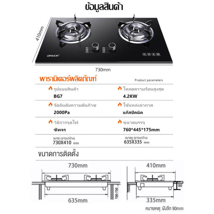 mt-5000w-พลังพิเศษ-เตาเเก๊ส-เตาแก๊สแบบ3หัวเตา-เตาแก๊ส2หัวเตา-พื้นผิวกระจอก-ไม่เป็นสนิม-สามารถใช้พร้อมกันได้ทั้ง-3-หัว-gas-stove-เตาแก้ส