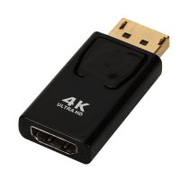 ELEC 1ชิ้นDpเป็นHdmi 4พันพอร์ตแสดงภาพอะแดปเตอร์ปฏิวัติHdmiหญิงDpเป็นสายเชื่อมต่อHdmi 4พัน * 2พันเชื่อมต่อ