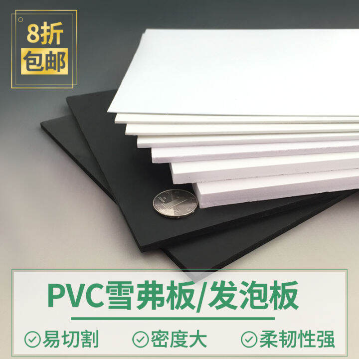 Foam board, hard board, highdensity compressed foam board, waterproof