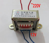 ชิ้นส่วนเครื่องปั่นถั่วเหลืองชงหม้อแปลงอินพุต220V เอาท์พุท12V