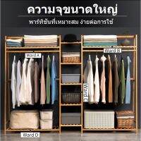THB ชั้นวางเสื้อผ้าและราวแขวนผ้า ขนาด 190*40*140CM วัสดุคุณภาพดี ความจุใหญ่ มีสีให้เลือกทั้งสีอ่อนและสีเข้ม